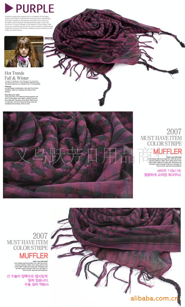 scarf