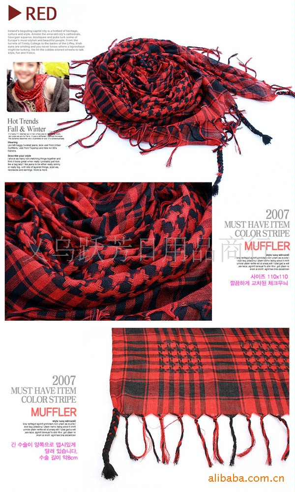scarf