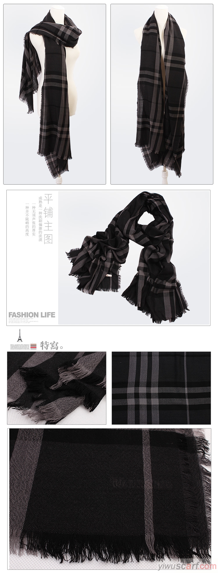 scarf