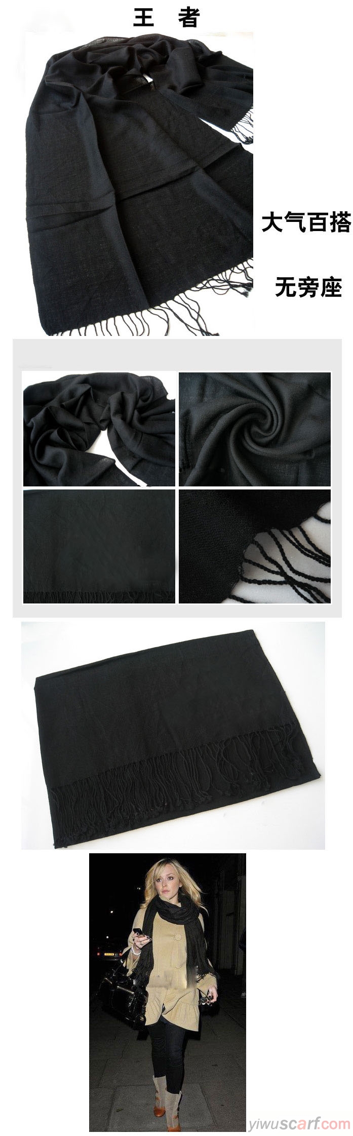 South Korea cashmere scarves