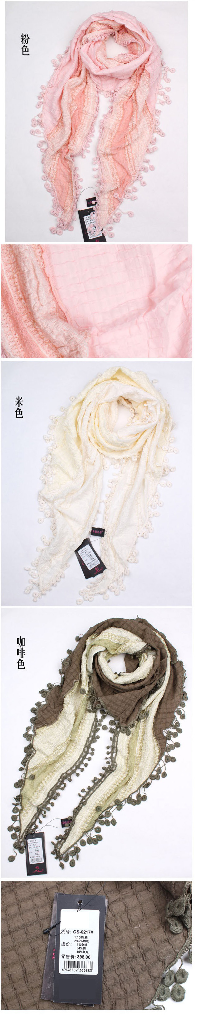 Cotton Lace triangle