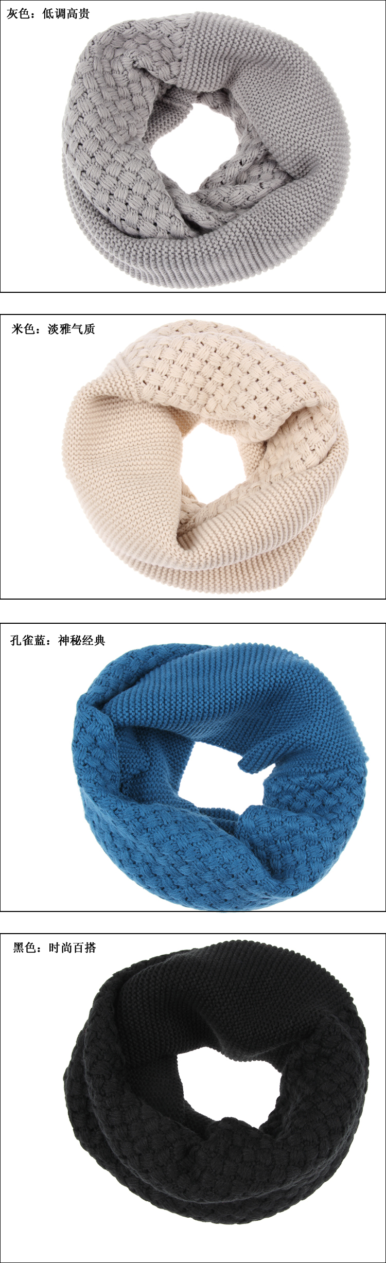 winter fashion scarves