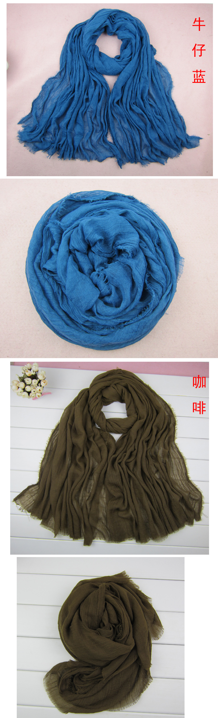 pure color scarf