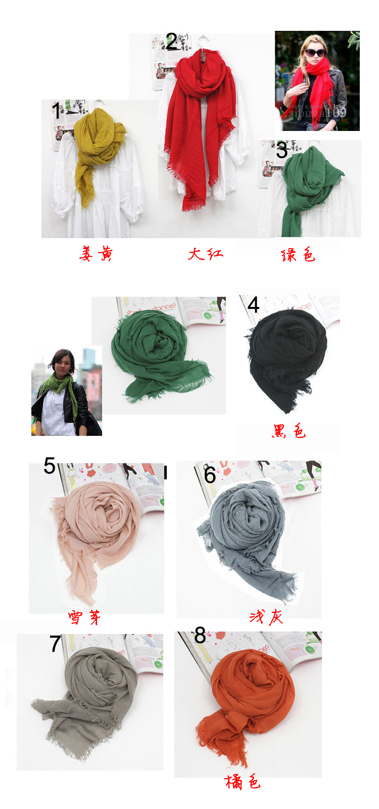 pure color scarf