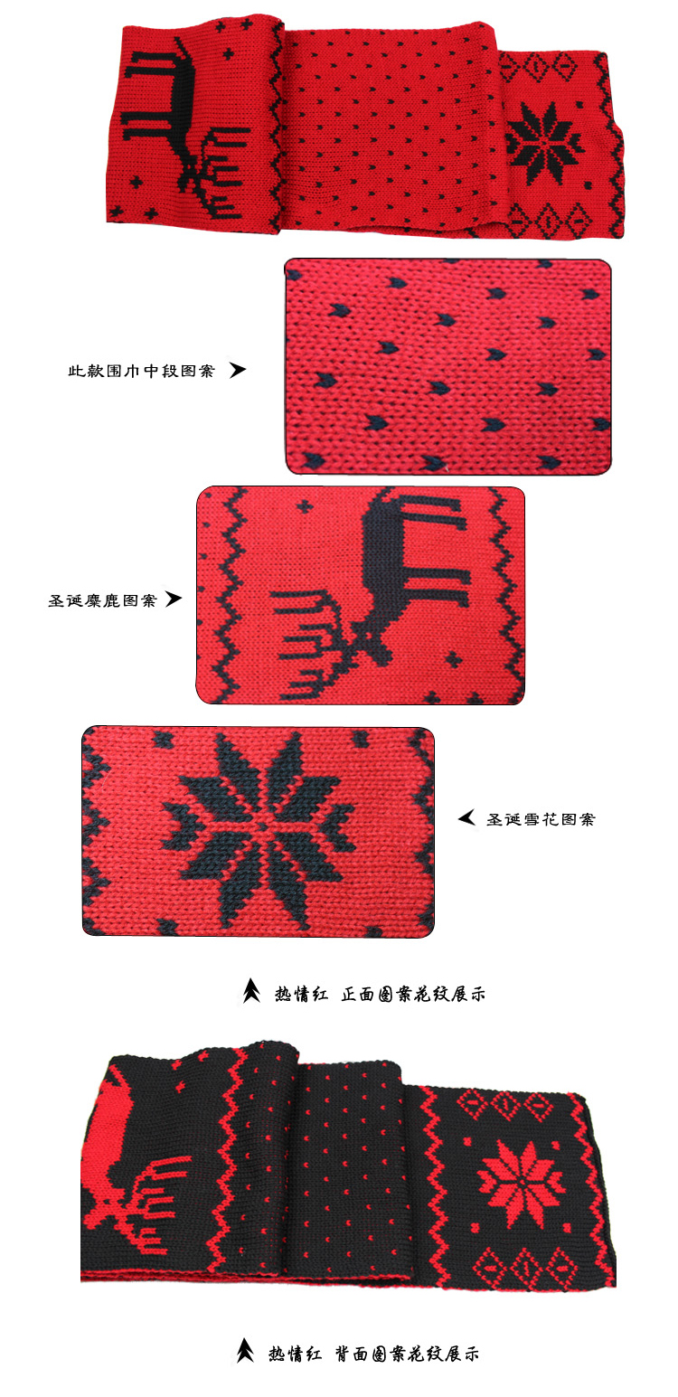 Lovers of wool scarf Indear winter scarf