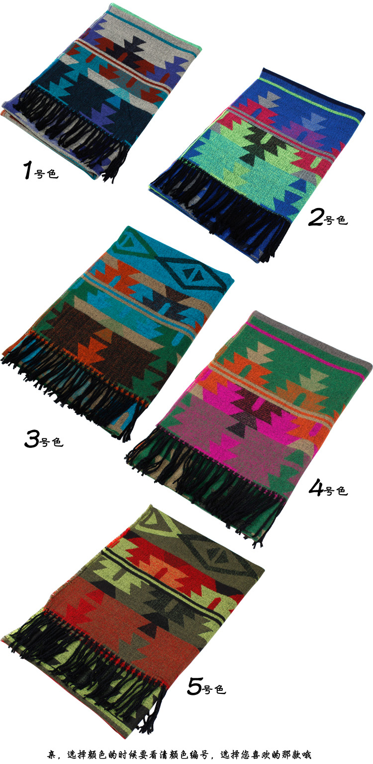 National points scarf increase scarf