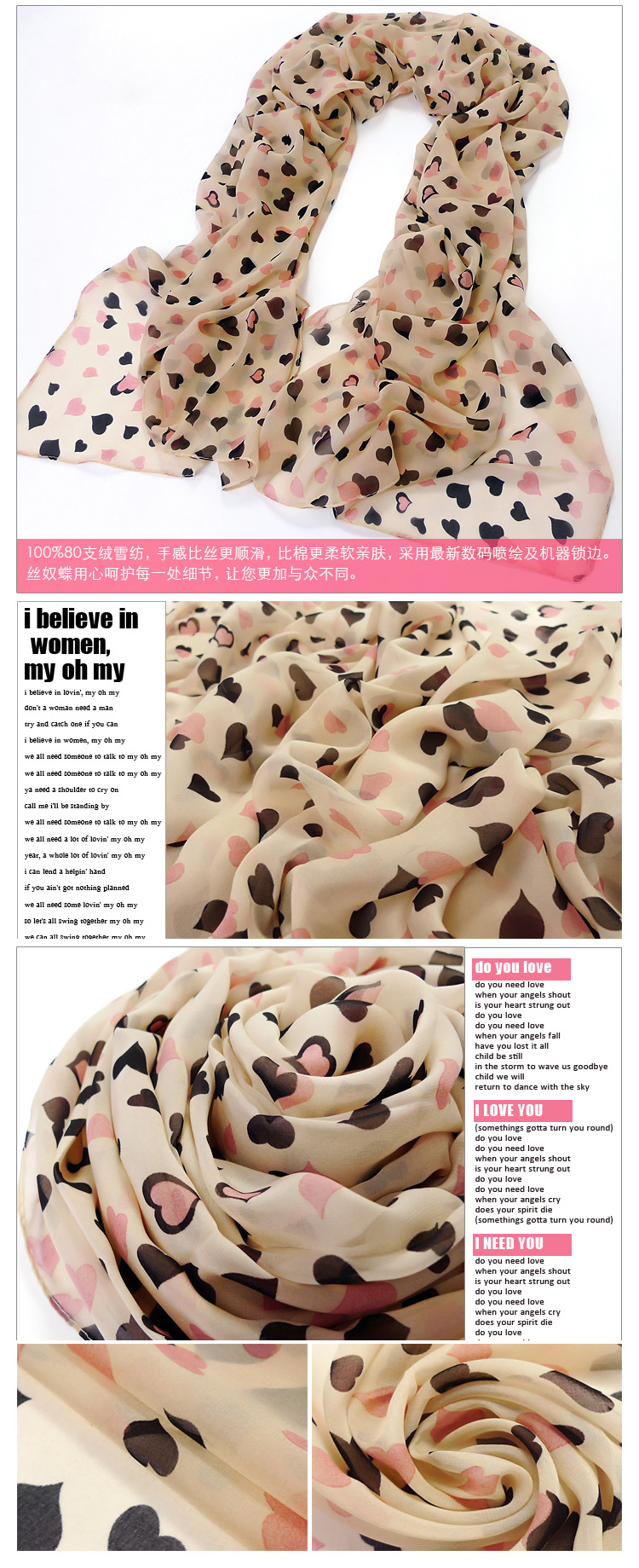 Georgette chiffon summer inkjet peach heart girl silk scarf