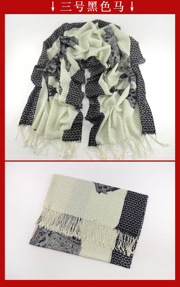 woolen scarf