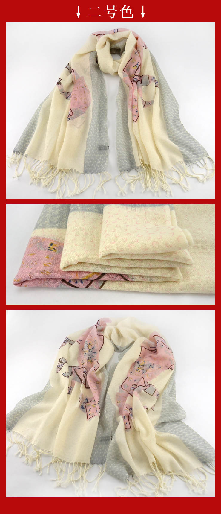 woolen scarf