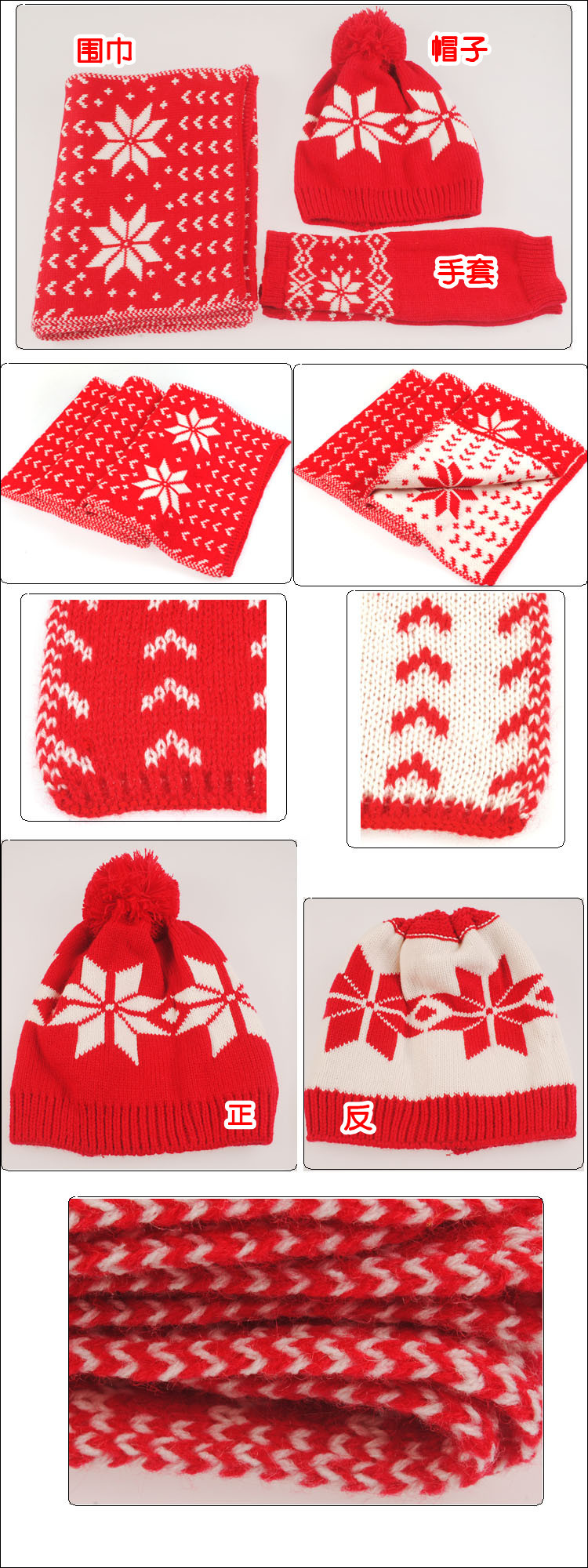 Winter hat gloves scarves wholesale