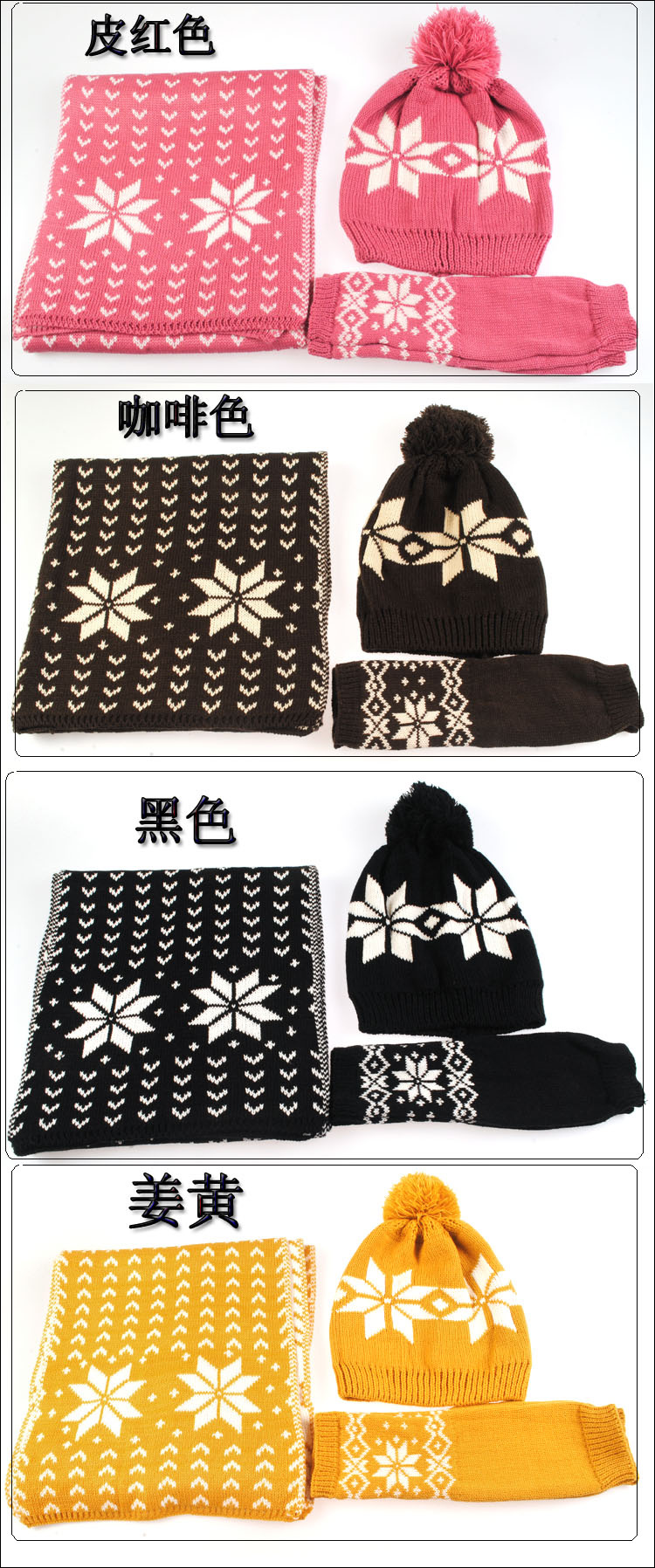 Winter hat gloves scarves wholesale