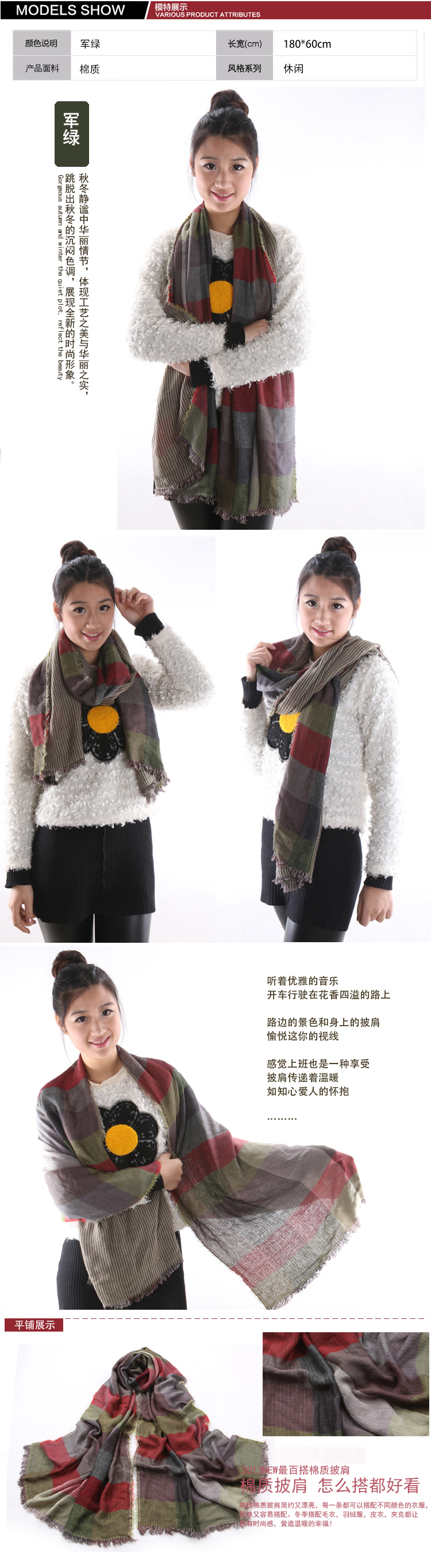 Colored plaid cotton scarves