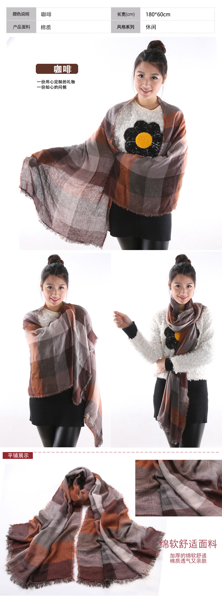 Colored plaid cotton scarves