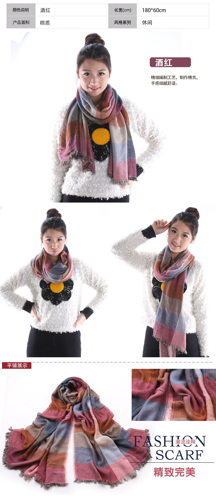 Colored plaid cotton scarves