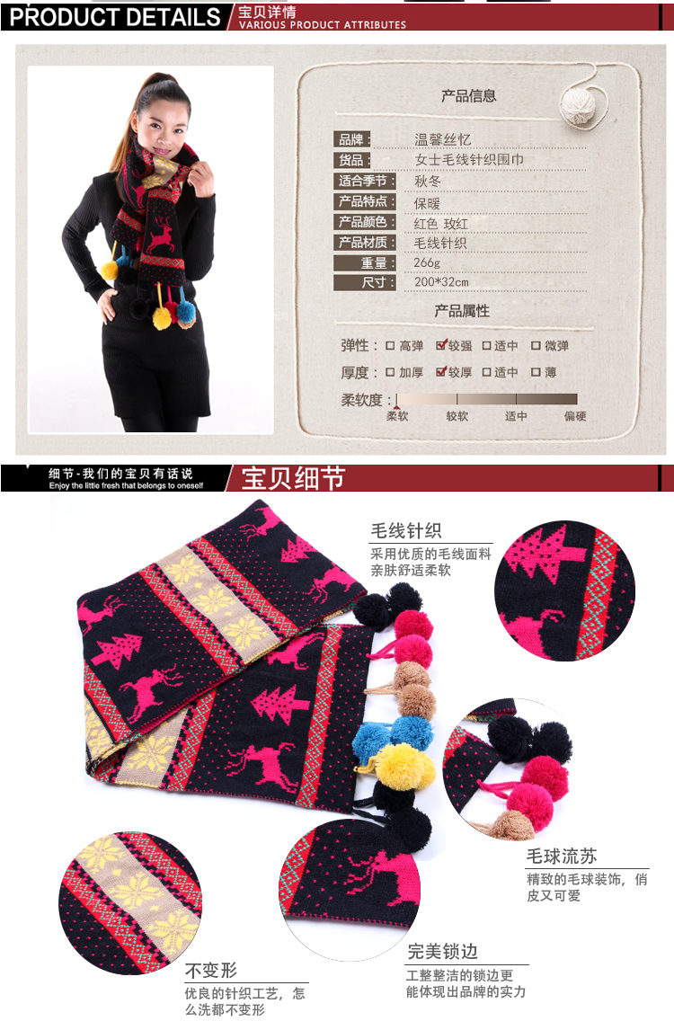 Winter knitted woolen scarves shawl deer
