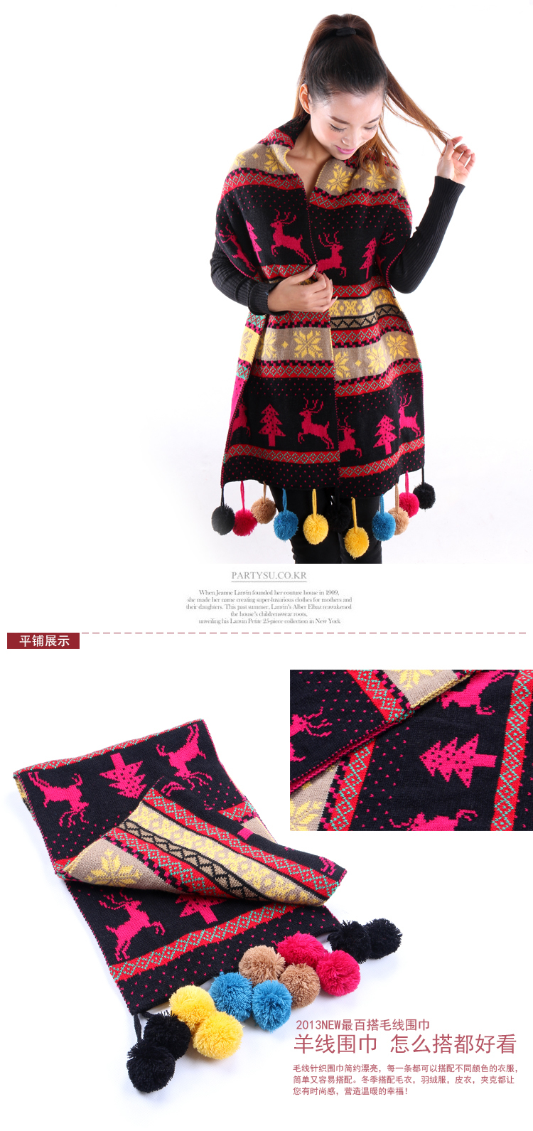 Winter knitted woolen scarves shawl deer