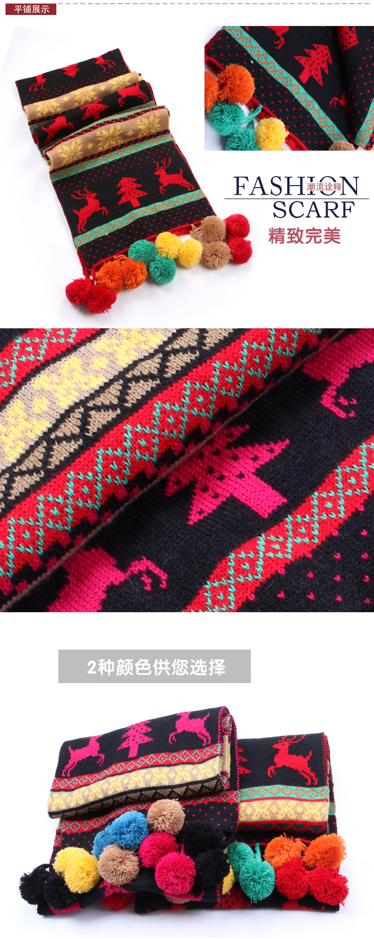Winter knitted woolen scarves shawl deer