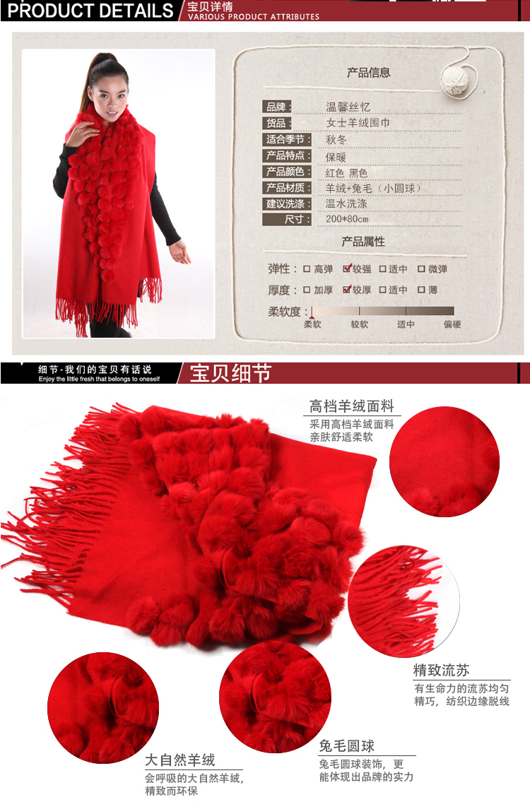 100% pure wool rabbit fur shawl