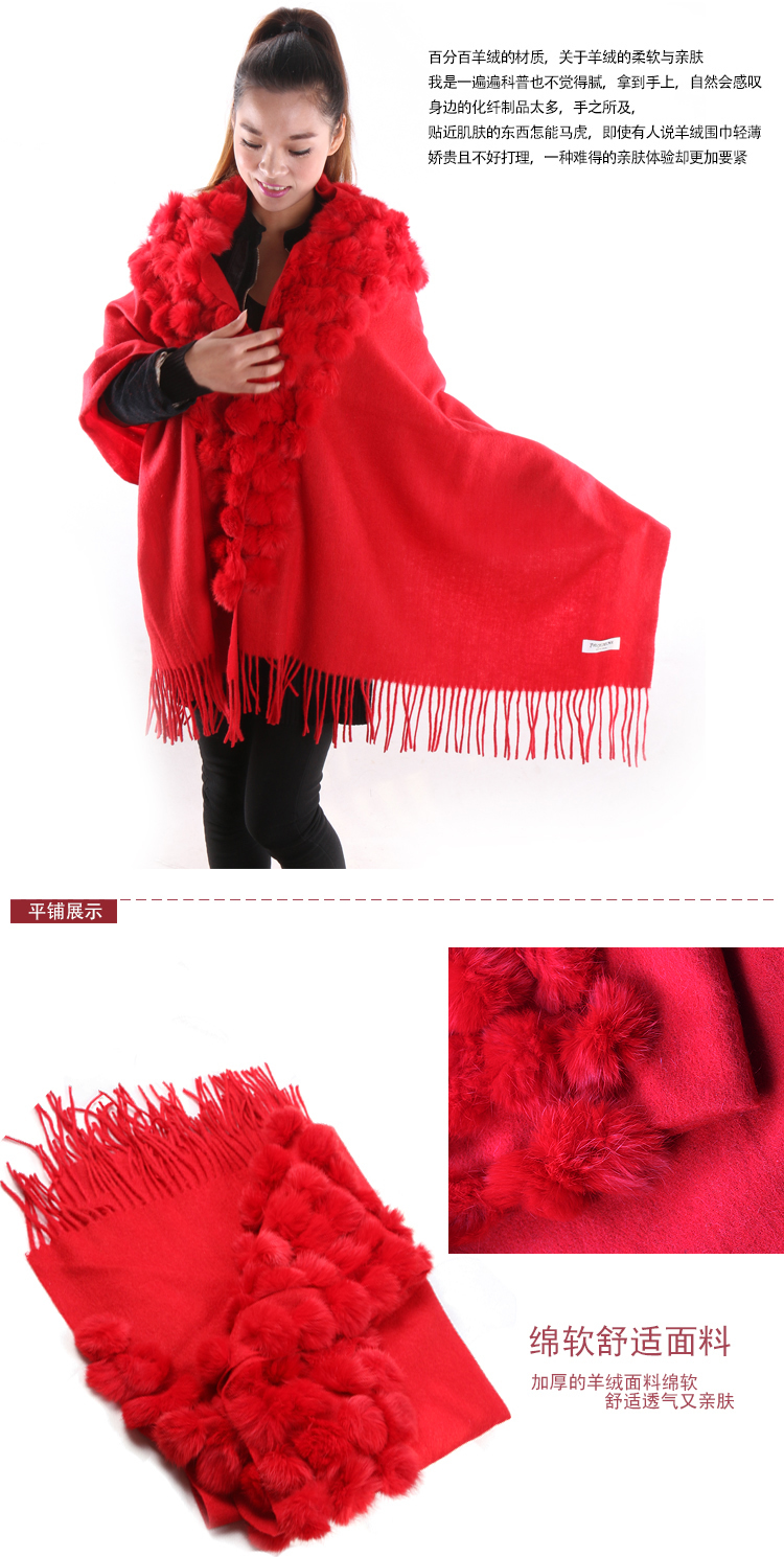 100% pure wool rabbit fur shawl