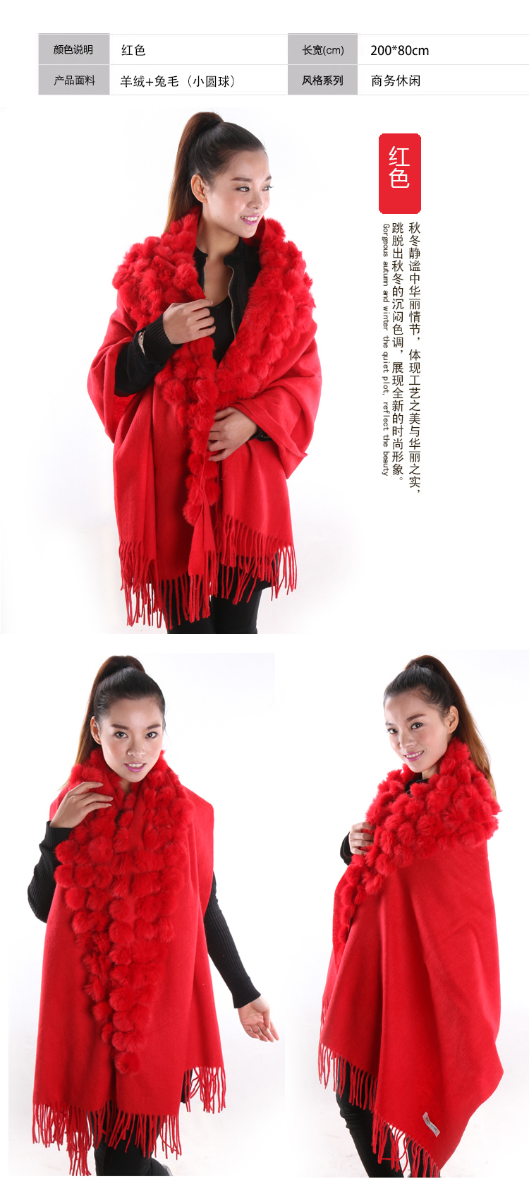 100% pure wool rabbit fur shawl