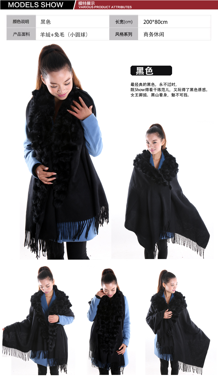 100% pure wool rabbit fur shawl