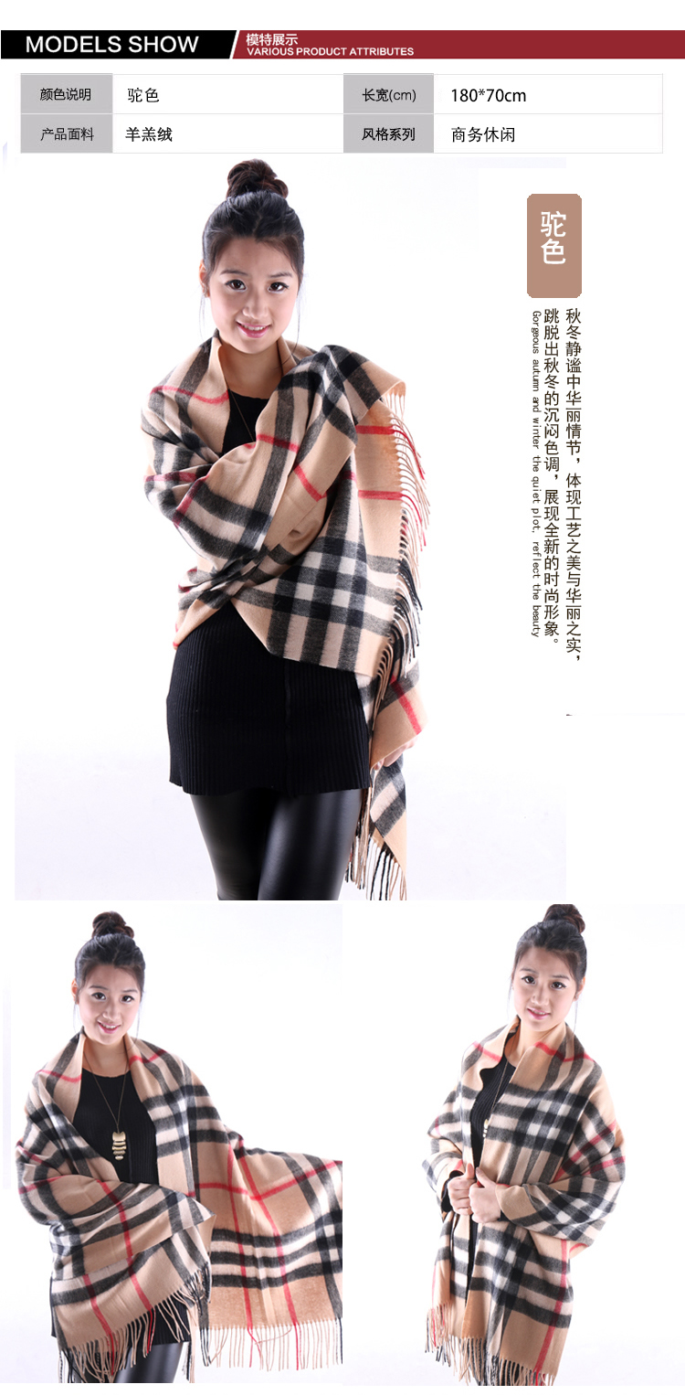 Women's 100% plaid wool scarf