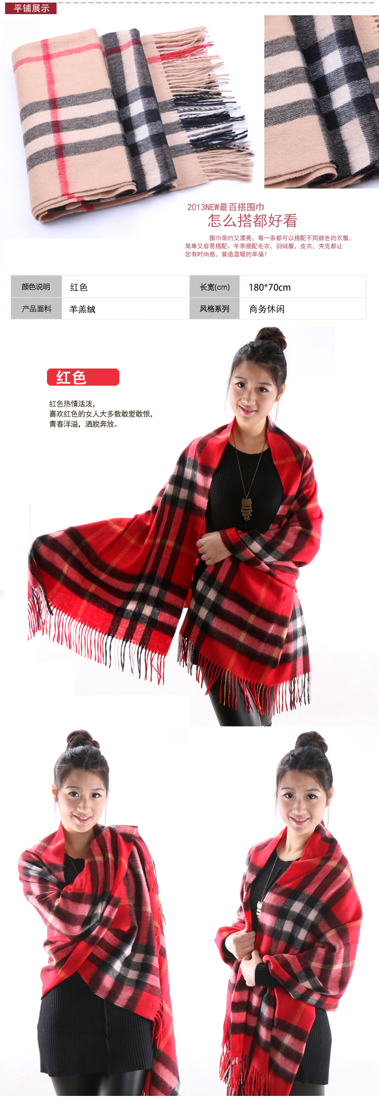 Women's 100% plaid wool scarf
