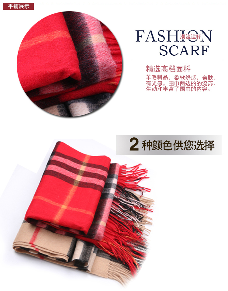 Women's 100% plaid wool scarf