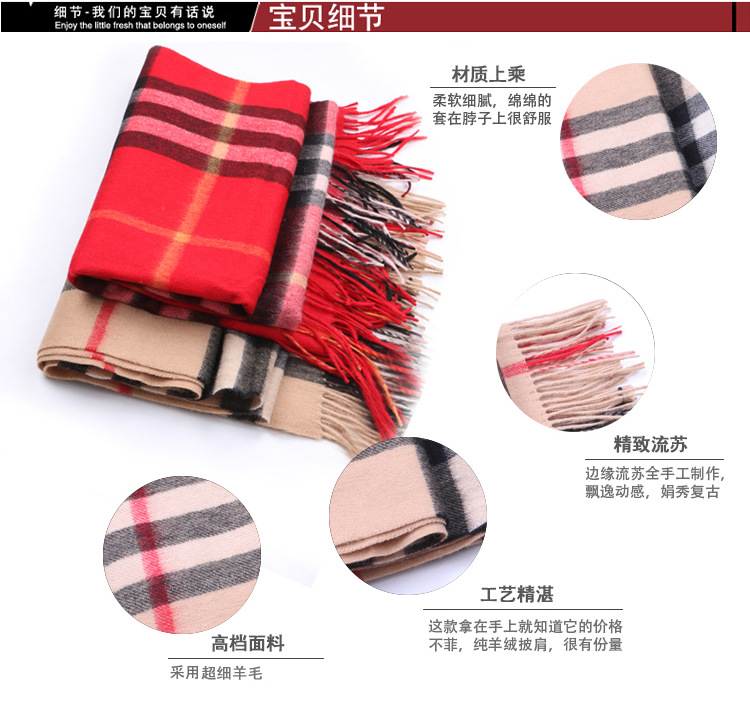 Women's 100% plaid wool scarf
