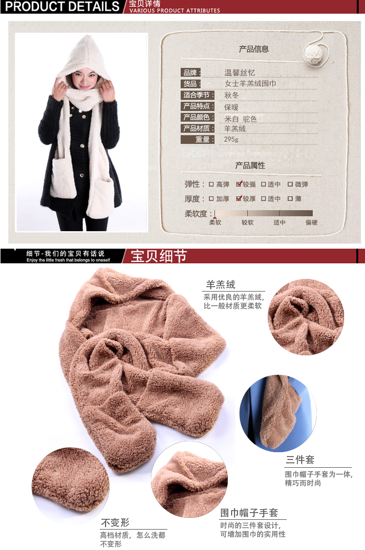 Winter cashmere scarves hats gloves