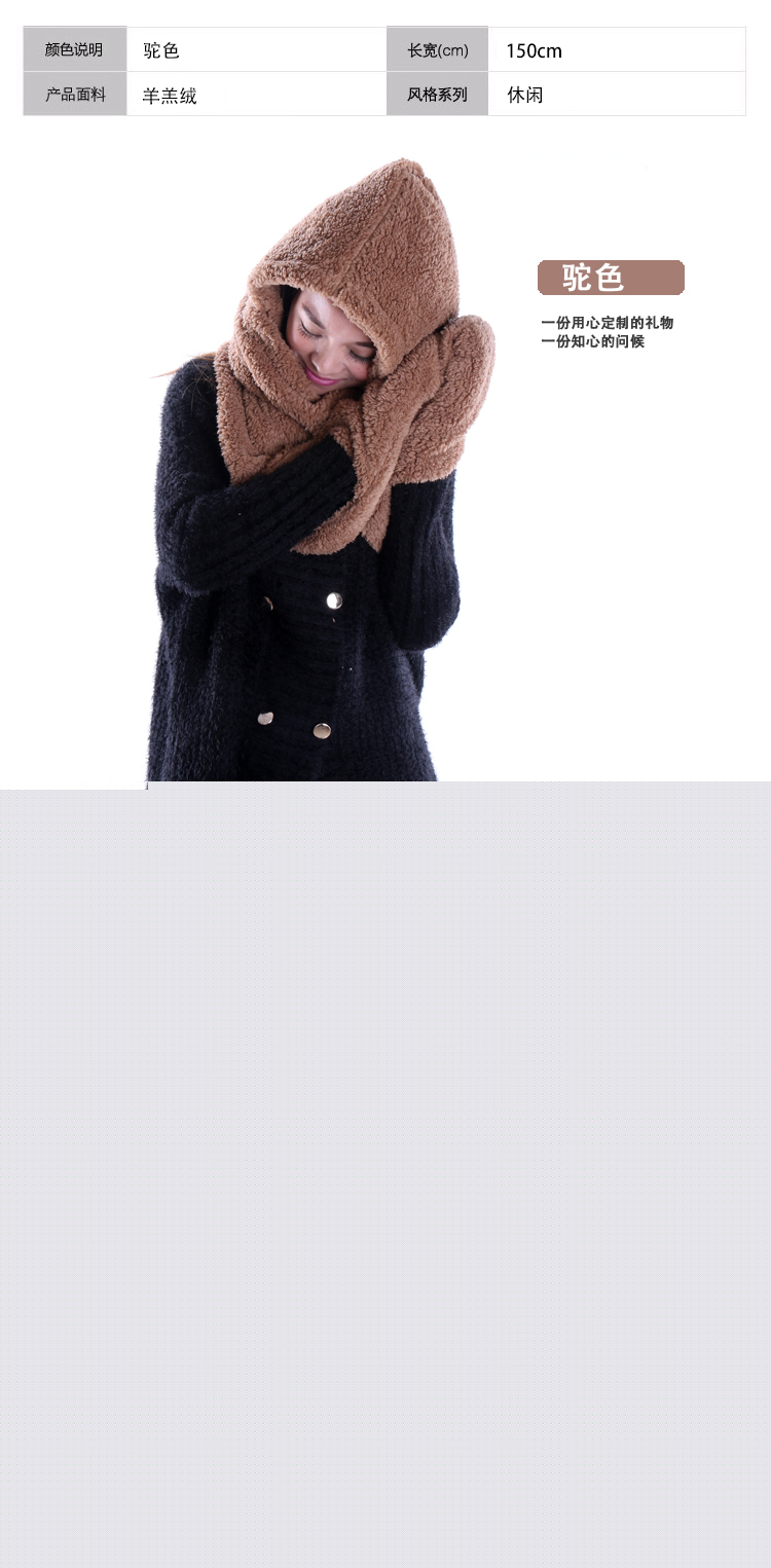 Winter cashmere scarves hats gloves