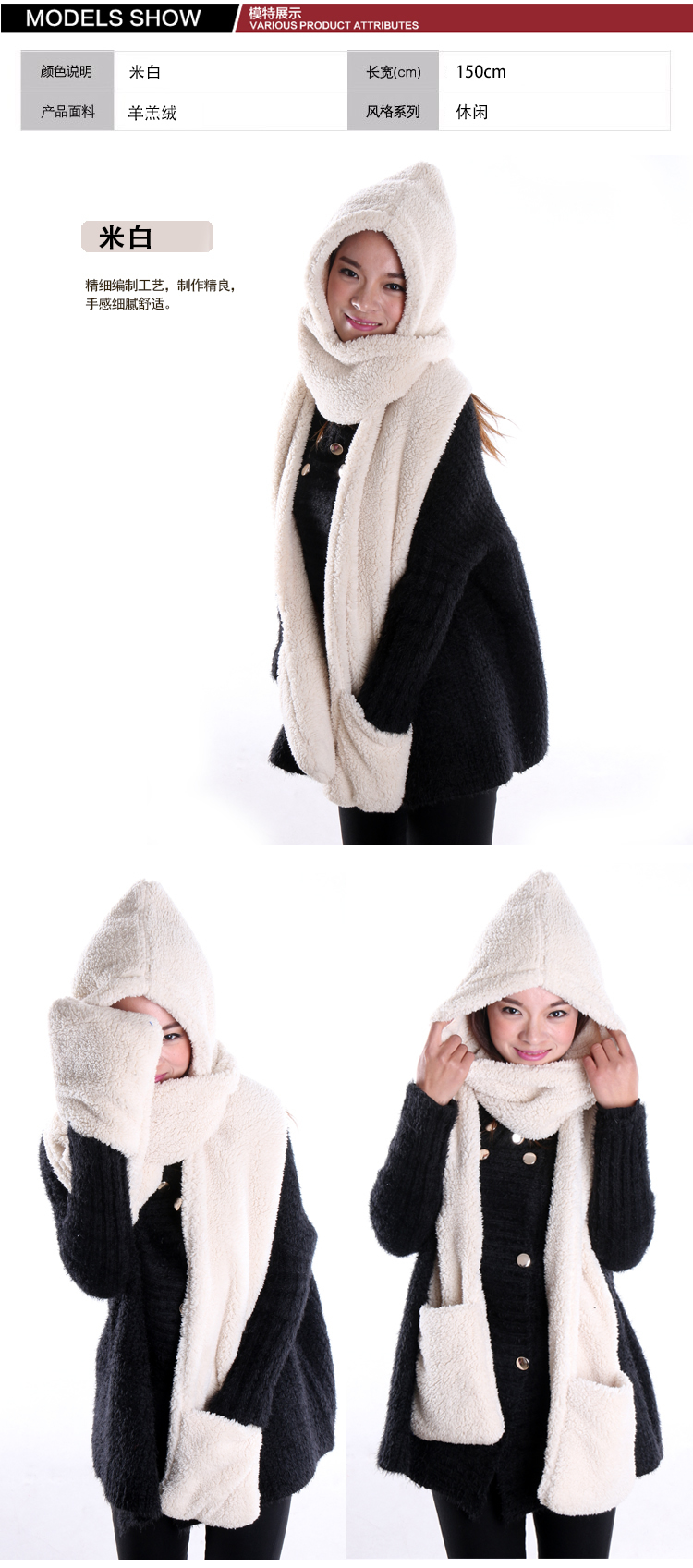 Winter cashmere scarves hats gloves