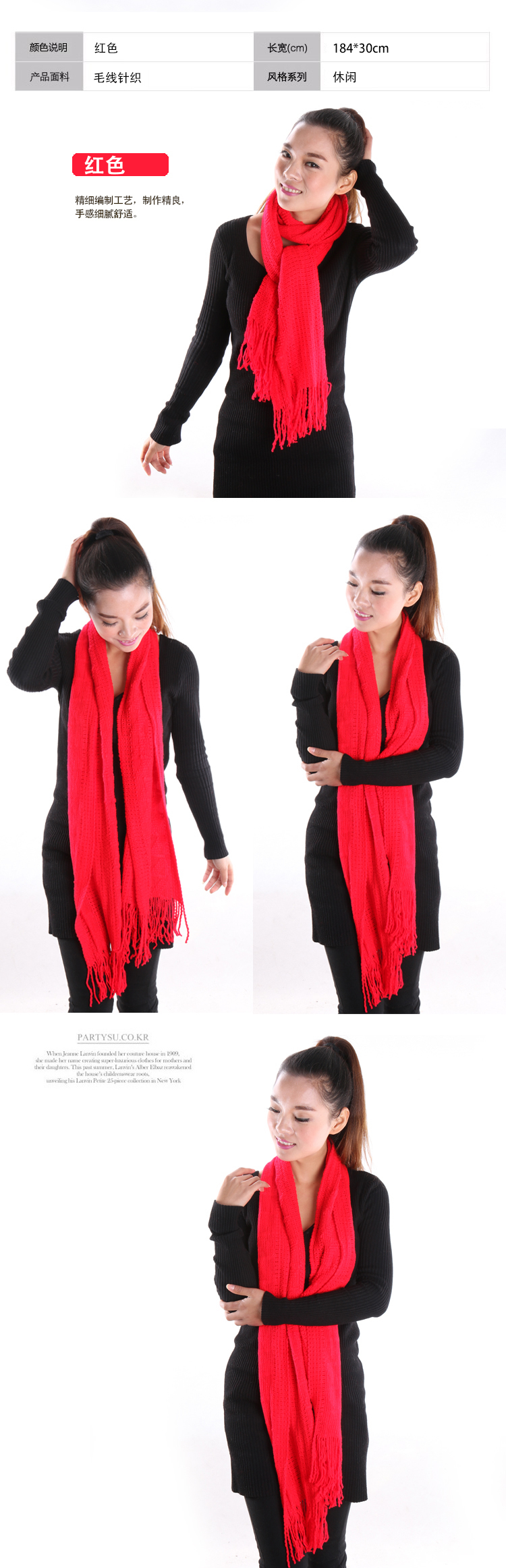 Christmas Acrylic wool scarf knitted shaw