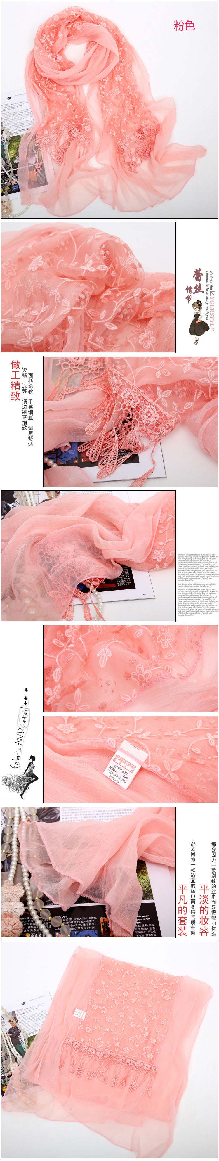 lace scarf