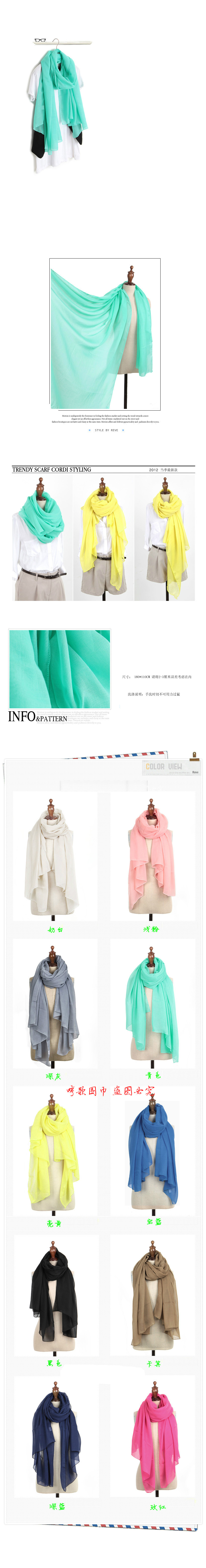 UK new design hot sell scarf 
