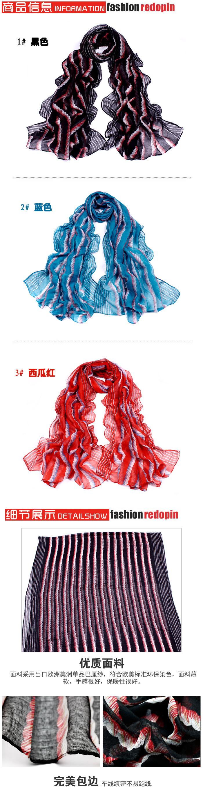 Silk