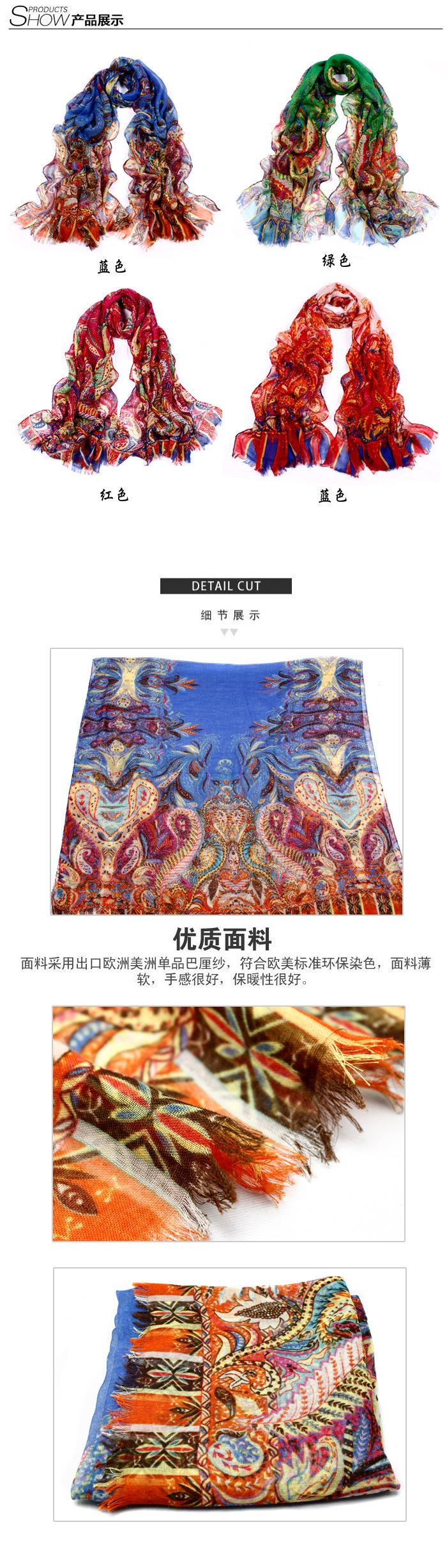 Fashion