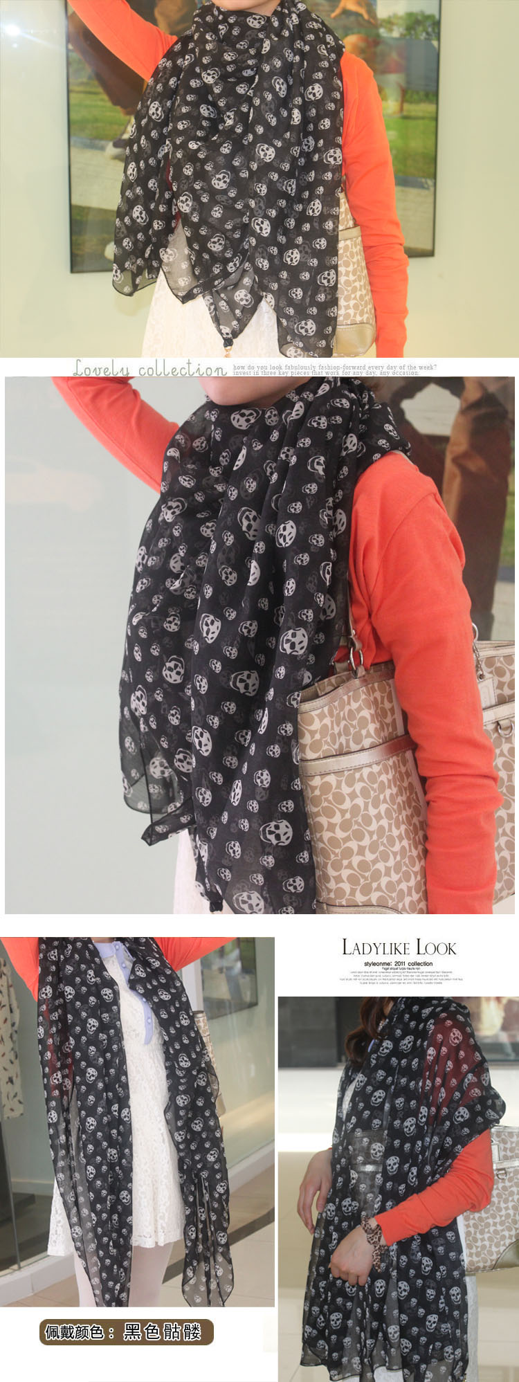 skull ton coffion long scarf