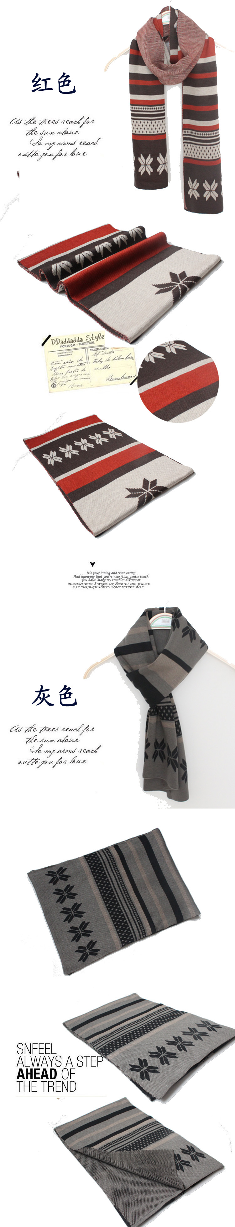 Men's Wool Mixed Design Thick Warm Scarf High Quality