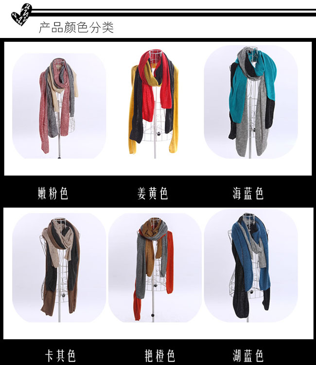 Couple Winter scarves decoration three-color muffler scarf