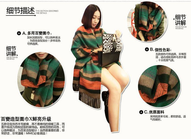 Stripe pattern winter warm wool scarf