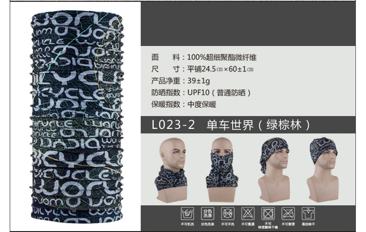 Head scarves wholesale
