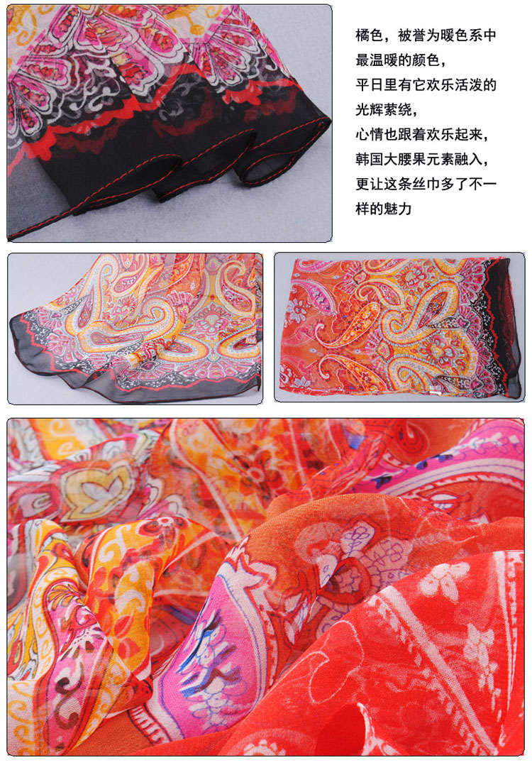 Wholesale Ms. Thin section cashew flower scarf shawl 