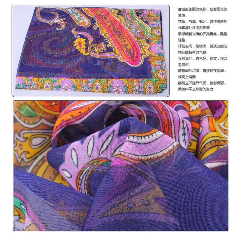 Ms. Summer sun chiffon scarf shawl wholesale 