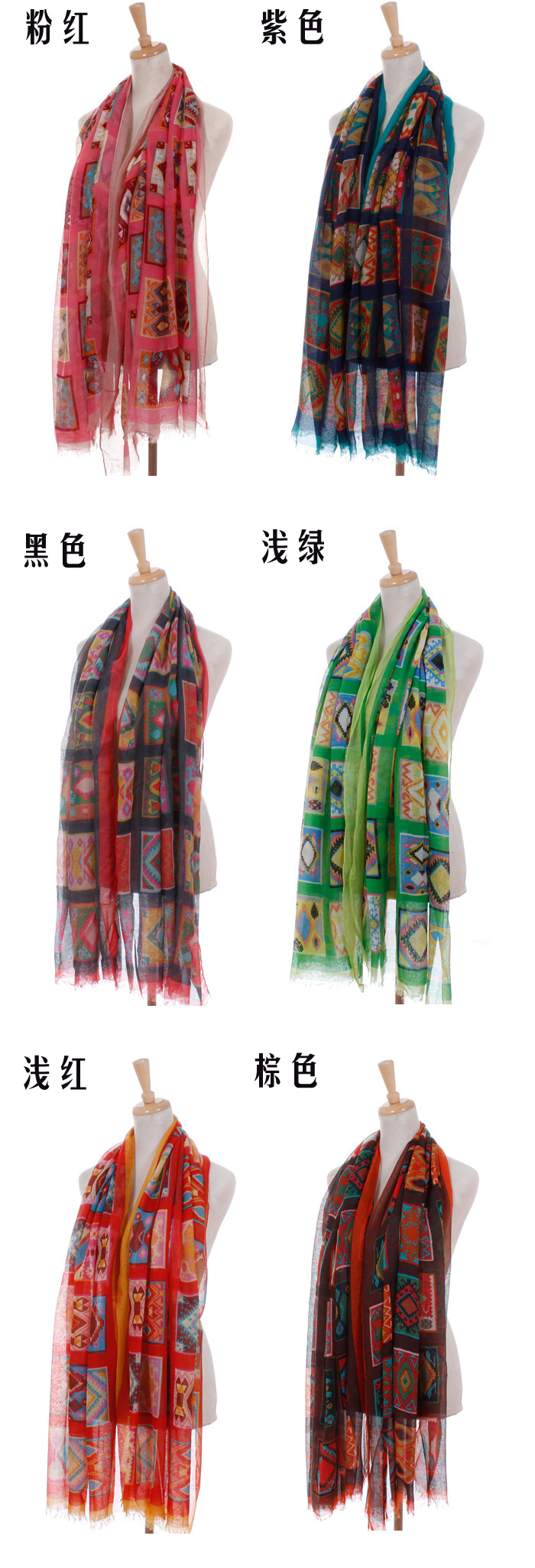 Winter plaid custom scarves