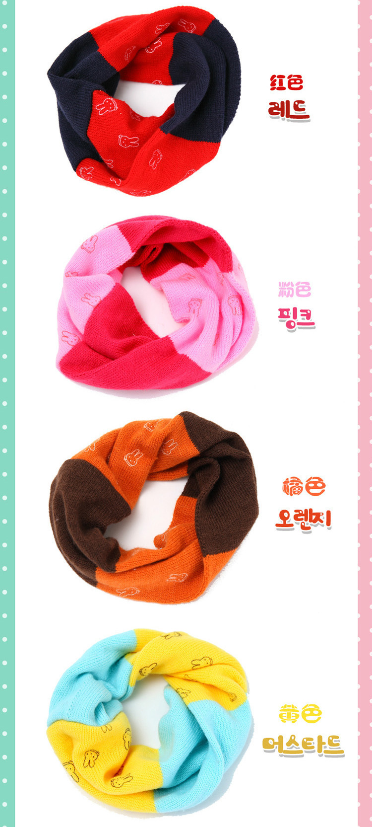 Kids knit scarf wholesale