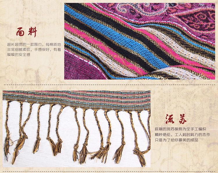yester fringed scarf wholesale