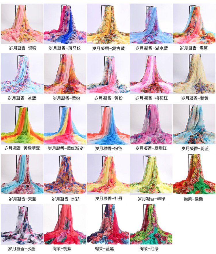 Wholesale beach chiffon shawl