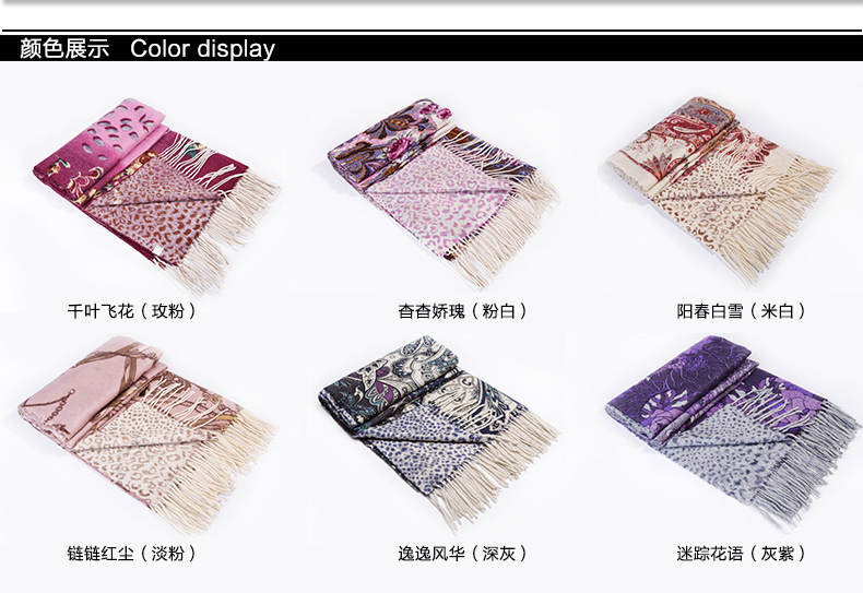 Wholesale winter scarf wool thick