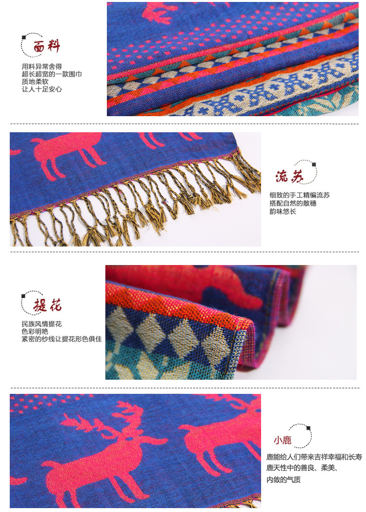 Womens jacquard knit scarf wholesale